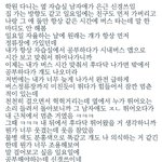 [사진ㅇ] 나 <b>썸탄</b> 썰 들어줄 사람ㅋㅋㅋ