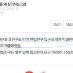 내가 난독증인거임?