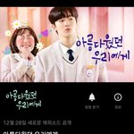 [드루와] 너네 <b>치아</b>문 한국판 볼거냐