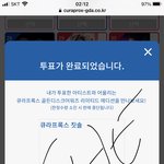[세븐틴] 조커 매드맥스드<b>아웃</b>