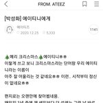 새벽에 쳐우는중 한줌이라 <b>미아</b>네..