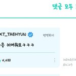 [TXT] 강태현 고소한다
