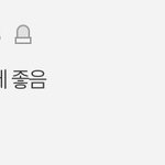 아 이 댓글 조카 웃겨