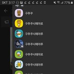 [진격의거인] 고독한에렌방 닉넴들 한마음한뜻이네