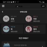 [NCT즌] 심심하면 이거 해봐