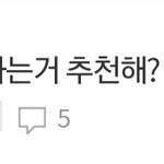 [NCT즌] ㅌㅇㅌ 원래 이래?