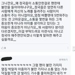 방탄 <b>위버스</b> 초딩.jpg