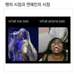 이짤 <b>개처</b>웃김 진짜