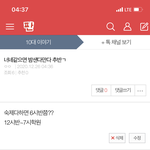 추반하면 아침 메뉴<b>존</b><b>맛</b>