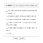 공카 티키타카