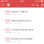나 판에선 그래도 <b>인싸</b>임