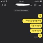 외로울 때마다 혼자서 연애<b>시뮬레이션</b>을 하곤 해