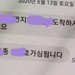 [꼭조언부탁] 남편의 퇴폐마사지샵 <b>방문</b>을 알았어요