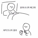 난 마존데 사디임..