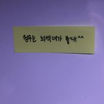 [NCT즌] ㅅㄷ ㅇㅈㄹ떨면서 공부중ㅋㅋㅋㅠㅜㅠㅋㅌㅋㅋㅌㅌㅋㅋ