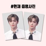아 드디어 <b>증사</b> 삼 ㅠㅠ