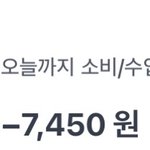 <b>돈</b> <b>조카</b> 안썻음