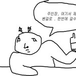 [댓글부탁해] 우리학교 <b>방송반</b> 레전드임;; ㄹㅇ