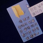 송민호 mbti는 <b>cute</b>