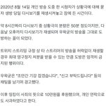 [ㅈㄱㄴ] 우왁굳 고멤 띵<b>킹</b>아냐