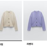 [추반] 추반해줘