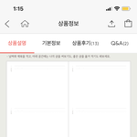 다이어리 <b>속지</b> 추반 좀