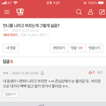 진짜 한국 ㄹㅇ <b>개꼰대</b>같다
