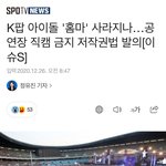 [NCT] 아니 공연장뿐만아니라