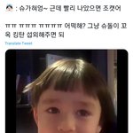 [방탄소년단] 윌렴 최애가ㅏ 남준이였구나
