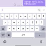 [NCT즌] 나 아무래도 해찬이 말투 <b>전염</b>된듯