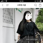 이분 키 <b>몇일</b>거같냐