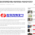 [꼭조언부탁] <b>여자</b>면 <b>돈</b>을 주는 회사