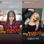 [모두드루와] <b>스윙스</b> 인스타스토리 조유리 권은비
