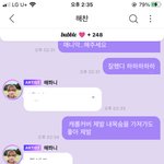 [NCT즌] <b>캐롤</b>커버 제발 내목숨을가져가도좋아