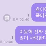 [NCT즌] 나 짖짜 진지하게 <b>고백</b>했어