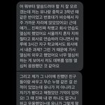유나 동창이 <b>과사</b> 풀고 감 이쁘다