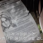 [진격의거인] 아 리바이 <b>수배</b>지 ㅈㄴ 감자임ㅋㅋㅋㅋㅋㅋ