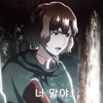 [진격의거인] 히치 진짜 이쁘다..