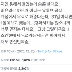 [NCT즌] <b>유튜브</b> 공계에서 한다는 말은 뭐지