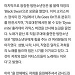 [방탄소년단] 헐 어제 다마 <b>분당</b> 최고시청률 ㅋㅋㅋㅋㅋ