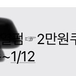 [드루와] 이거 <b>뭔</b><b>소리</b>야 만원맞음 ??