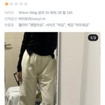 나 사려던 <b>팬츠</b> 있었는데 후기보니까