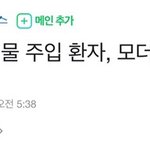 마이클<b>잭슨</b>이 모더나 백신 맞고 뒤진 이유