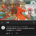 [댓글부탁해] 국제망신한남 참교육하는 남자