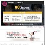 [NCT즌] 뭐냐 이거 처음 <b>알음</b>