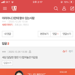 [댓글부탁해] <b>아리아나</b> 향수 있는사람