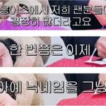 [드루와] 어몽<b>어스</b> 본인 팬이 많아서 좋아라 했는데