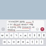 전교 1등 언니한테 이케 보내는 거 괜찬?