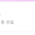 [19] 야 <b>올가미</b> 실화냐..??