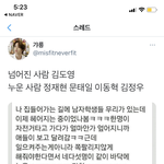 [NCT즌] ㅋㅋ 이거 <b>주작</b>이냐